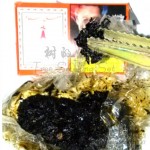 埃及黑烟丝 真正的原味阿拉伯水烟膏 尼古丁含量高 250克