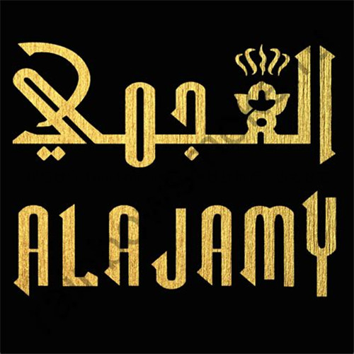 阿基米Al Ajamy