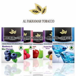 阿尔法姆al fakhamah tobacco04
