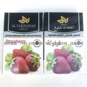 阿尔法姆al fakhamah tobacco25