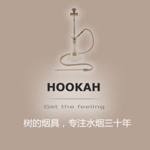 Hookah___Variant_of_Mittens_by_darkdruid_副本