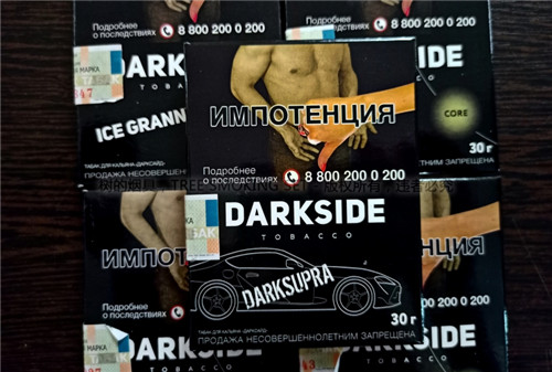 darkside-09