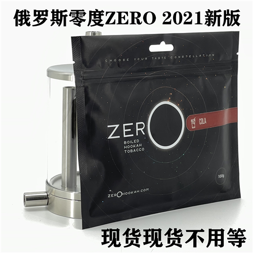zero tobacco