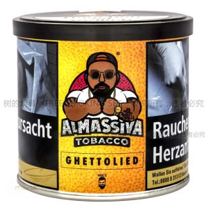 ghettolied 血橙 ALMASSIVA-Tobacco